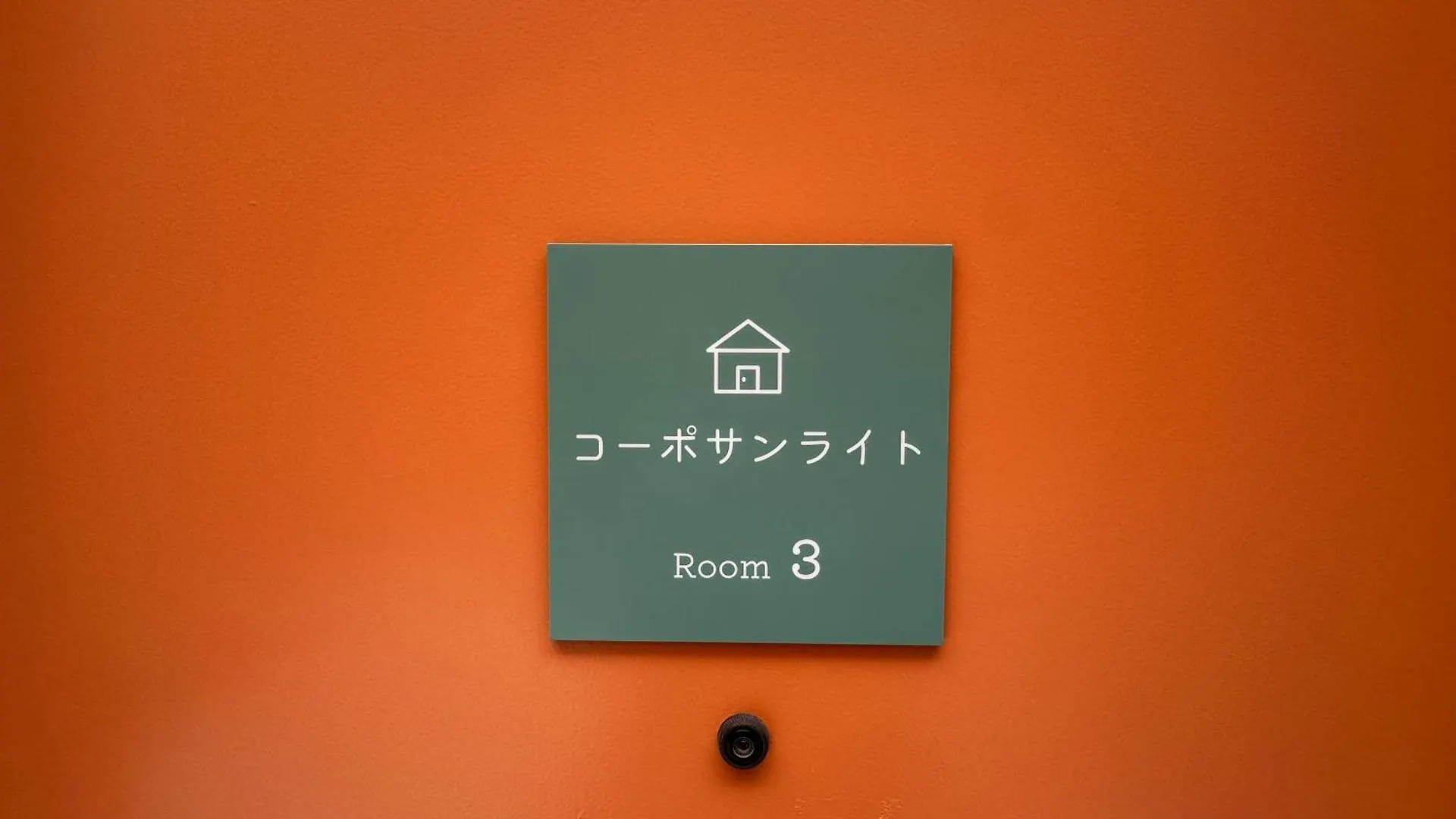 1-3サン　地下鉄徒歩圏内サービスアパ―トメントsapporo Shiroish Istation エアコンネット完備 Apartment Tsukisappu 0*,